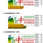 儋州防腐树脂地坪(含玻纤布),防腐蚀地坪，环氧防腐玻纤布地坪-缩略图2